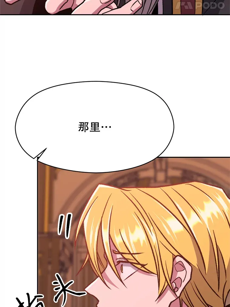 68.凶相毕露 第71页