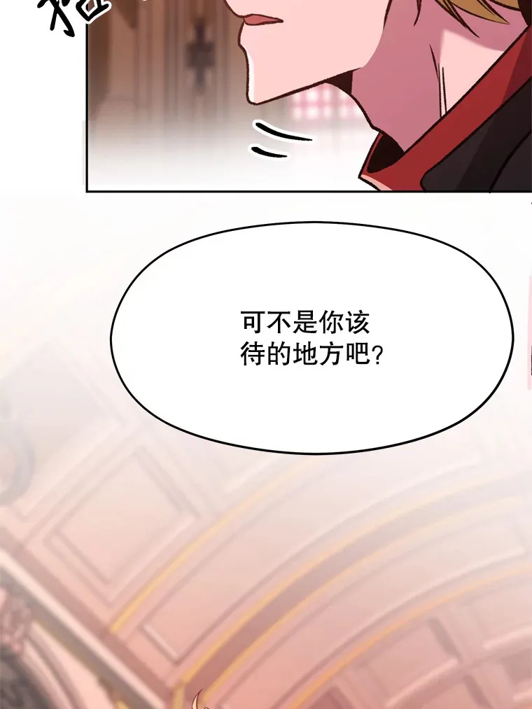 68.凶相毕露 第72页