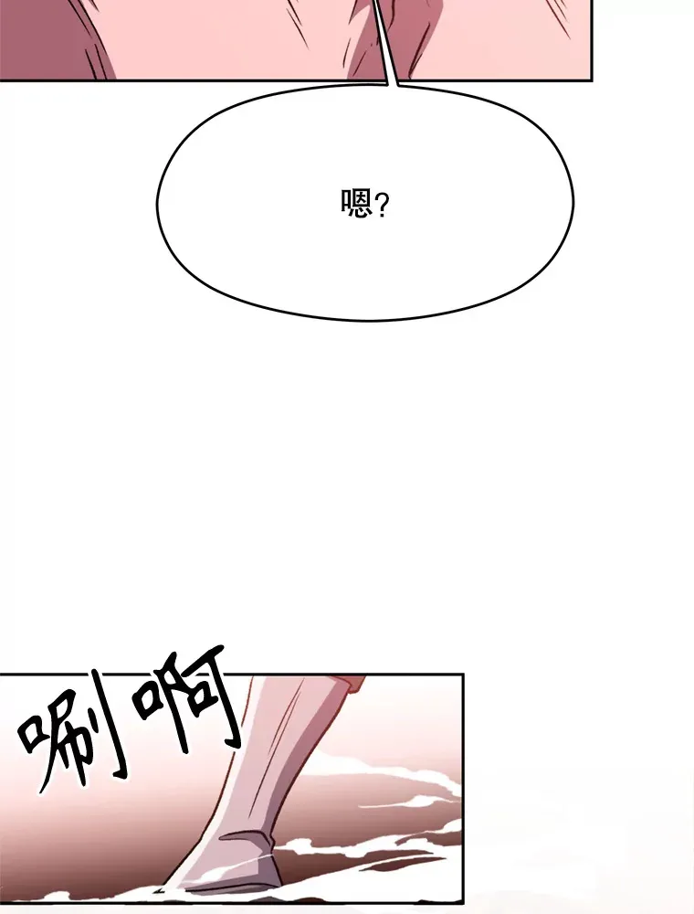 68.凶相毕露 第79页