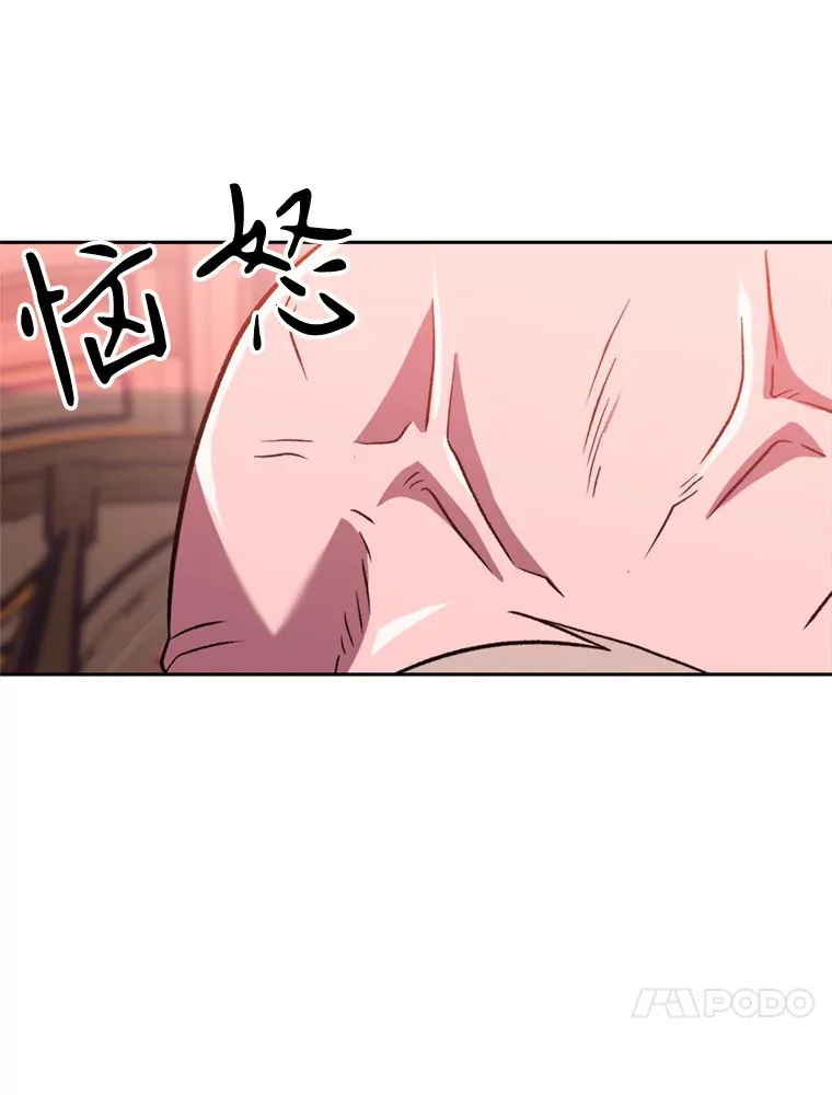 68.凶相毕露 第83页
