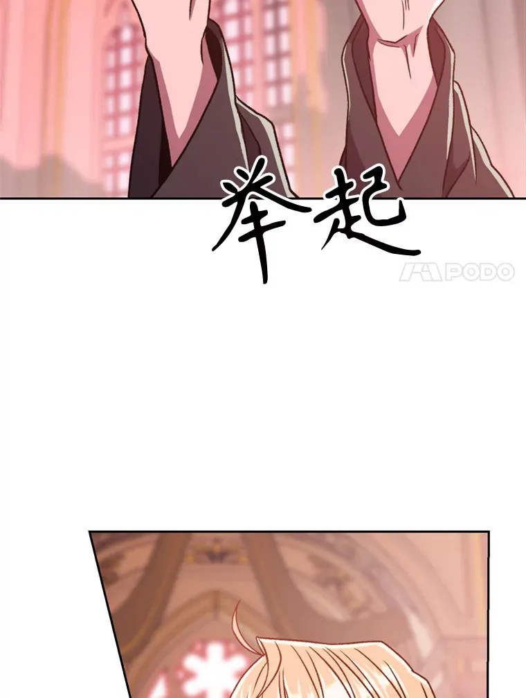 68.凶相毕露 第90页