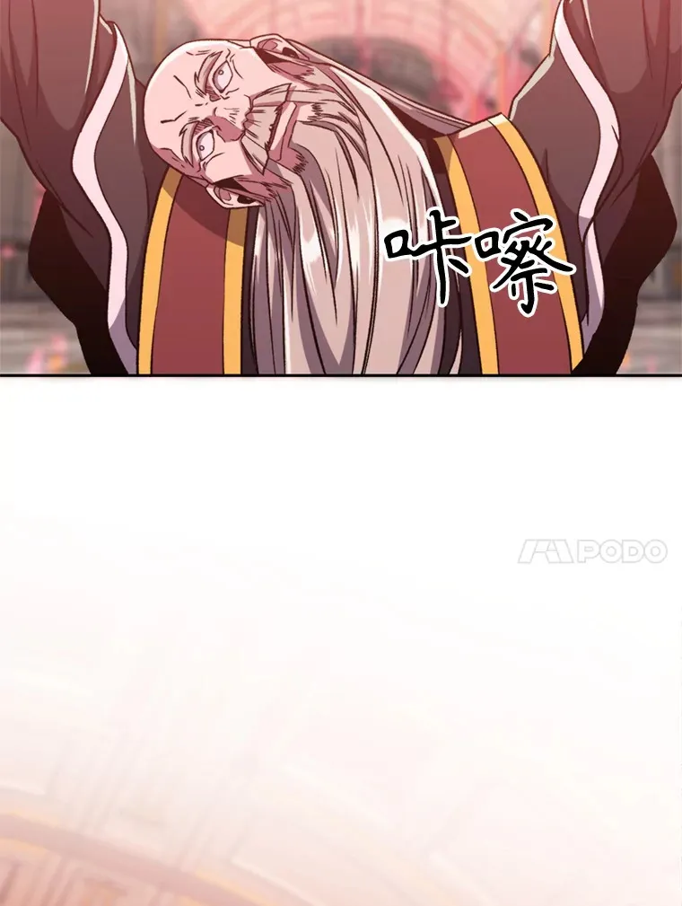 68.凶相毕露 第93页
