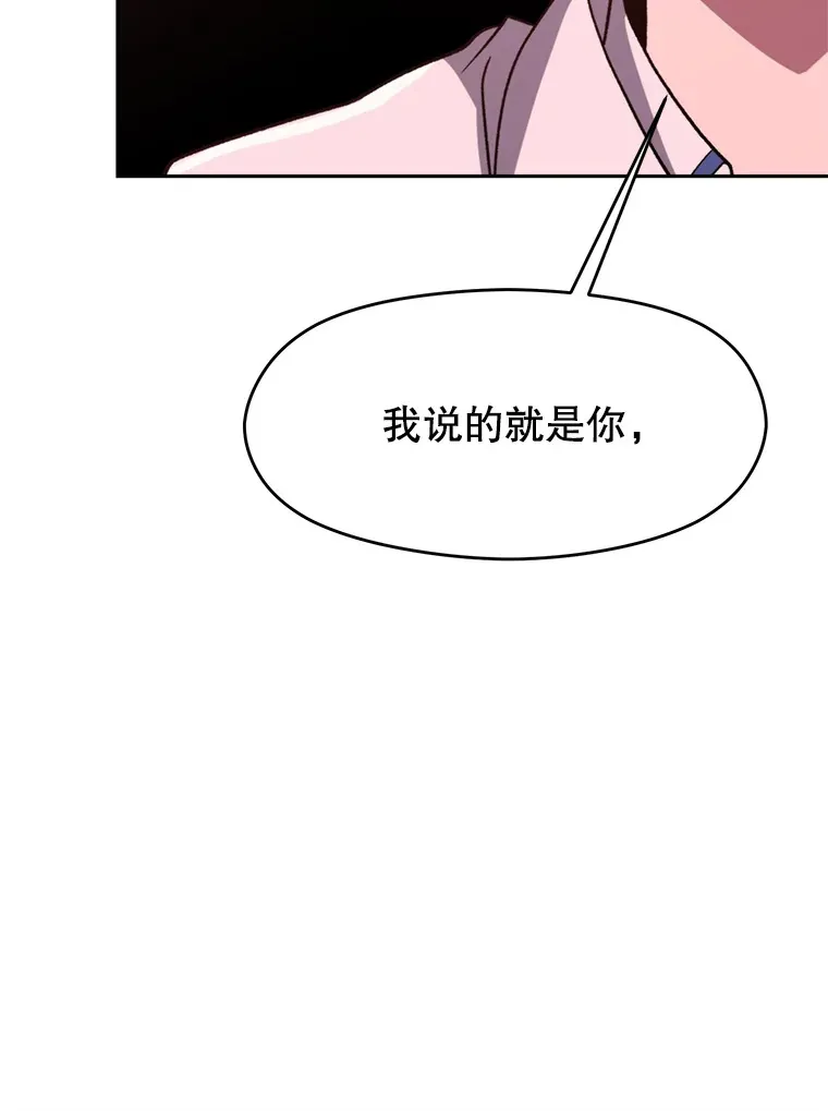 68.凶相毕露 第99页