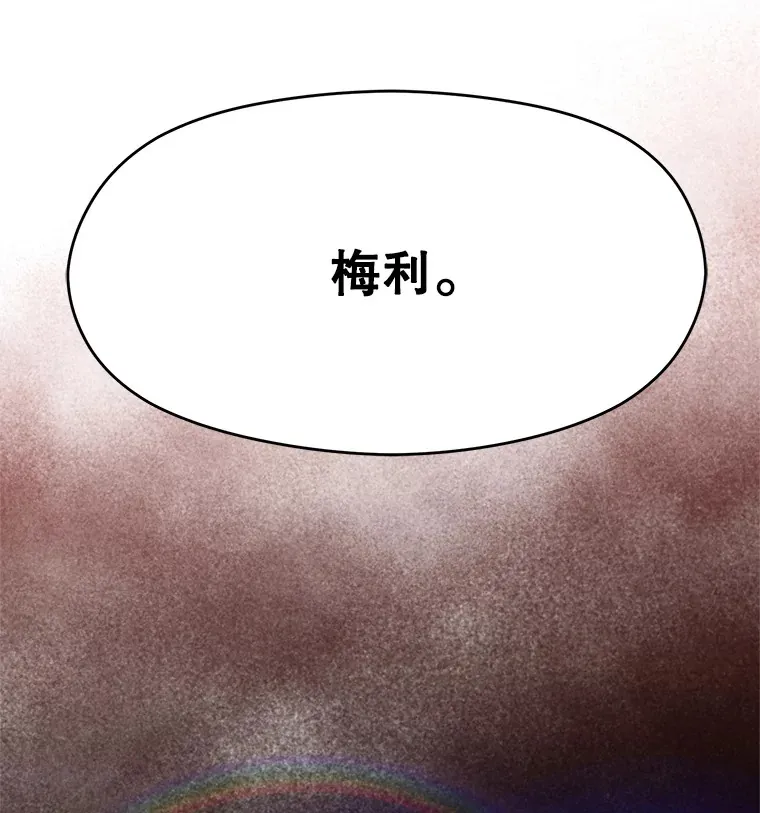 68.凶相毕露 第101页