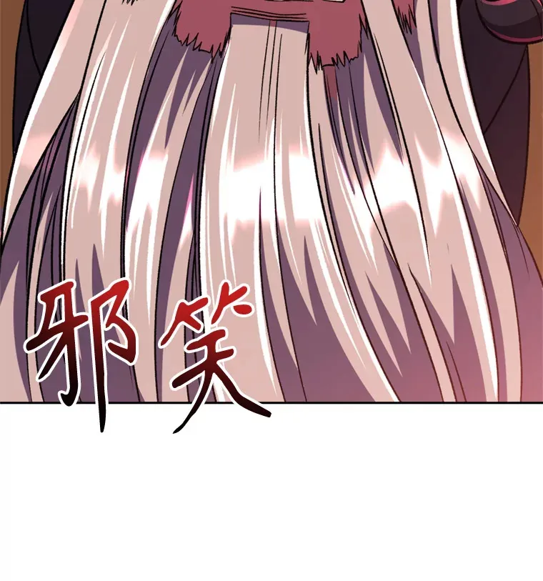 68.凶相毕露 第103页