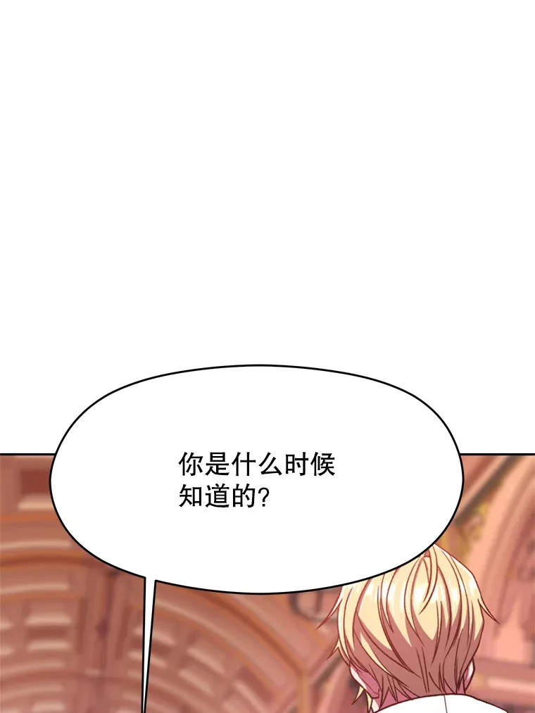 69.做戏 第3页