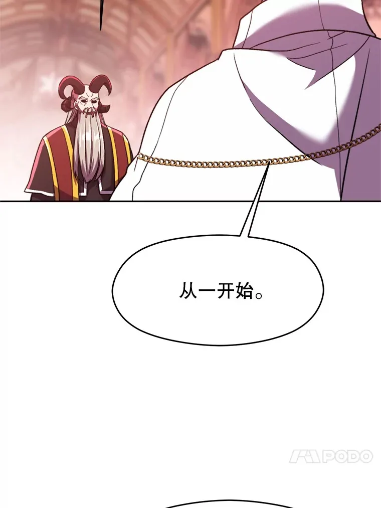 69.做戏 第4页