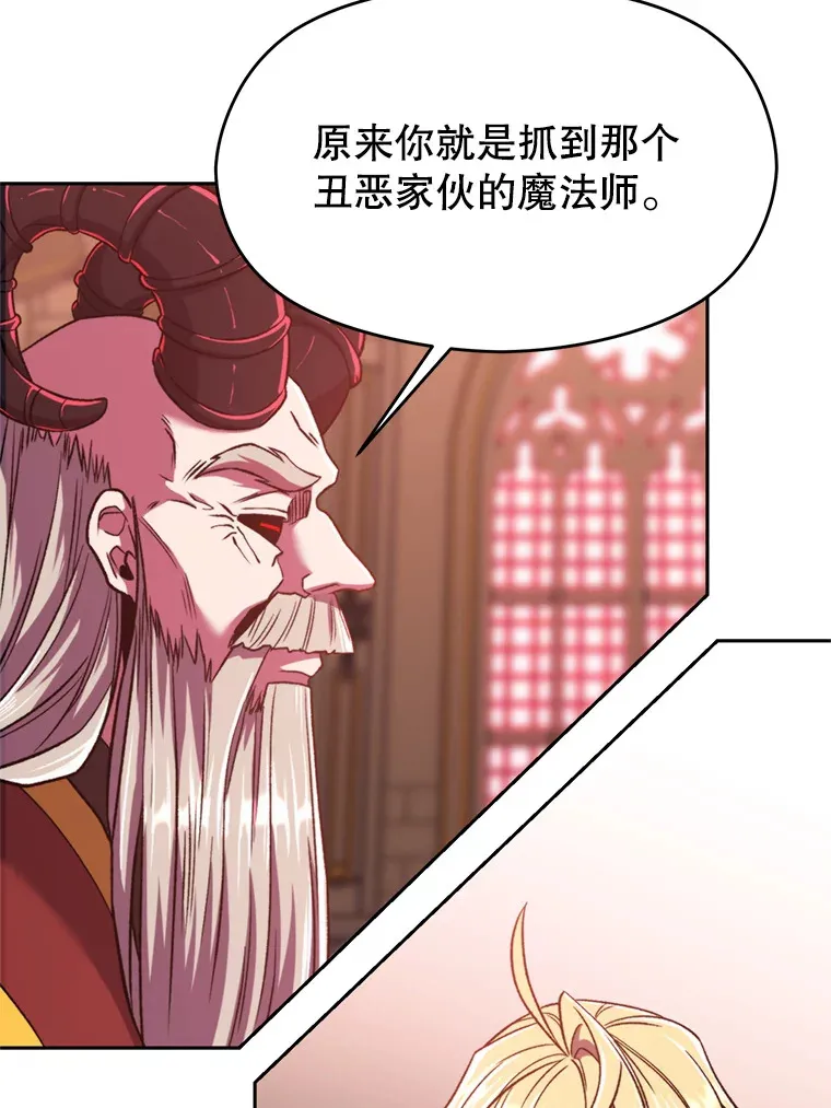 69.做戏 第5页