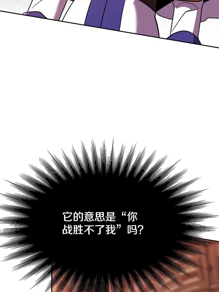 69.做戏 第10页