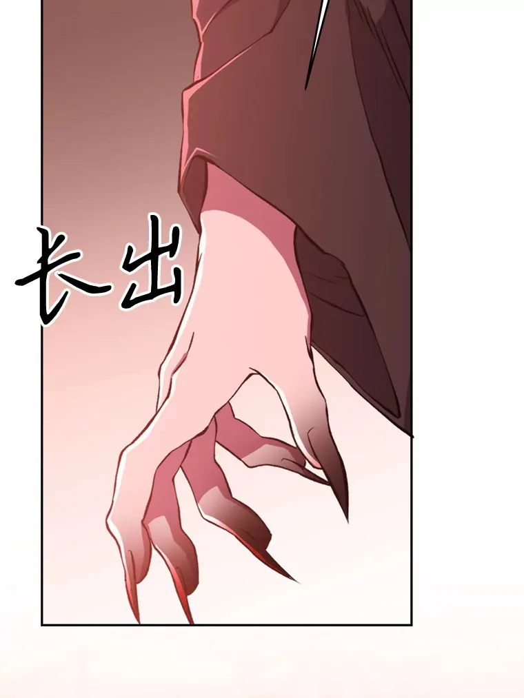 69.做戏 第16页