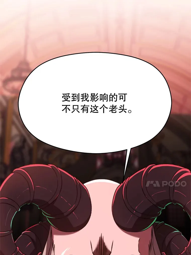69.做戏 第17页