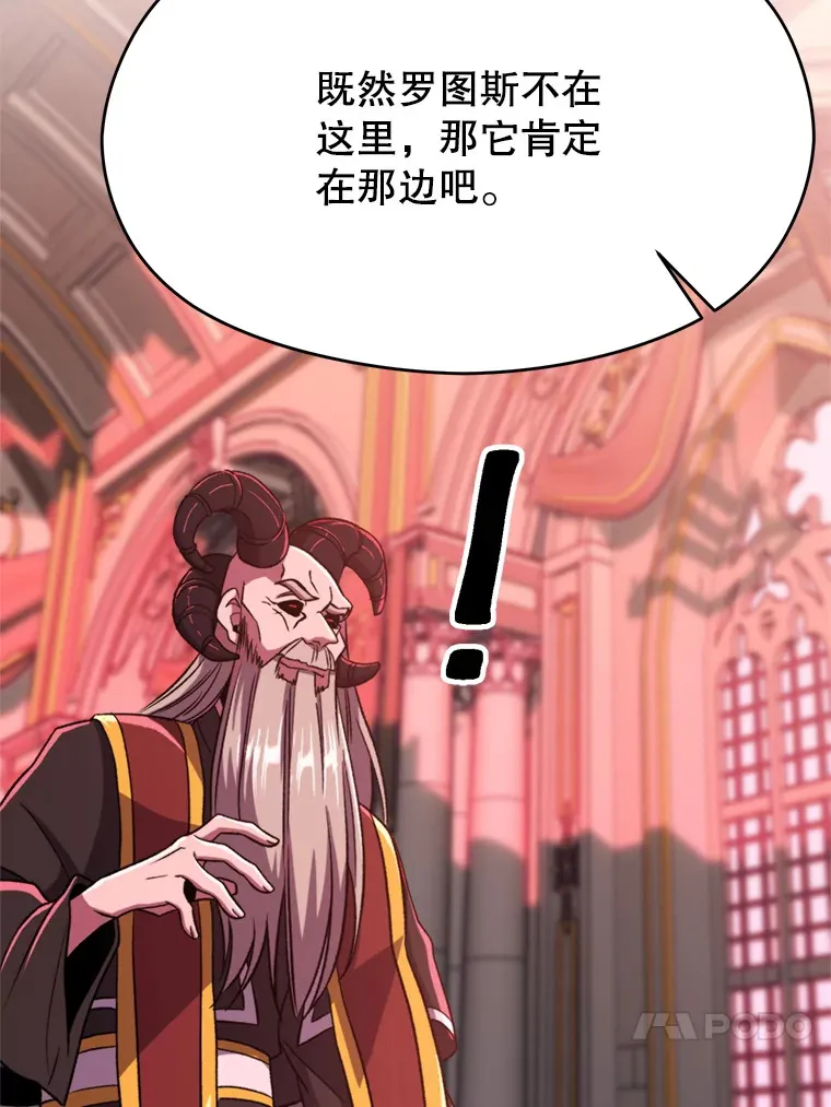 69.做戏 第20页