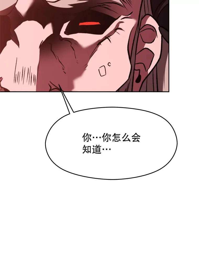 69.做戏 第22页