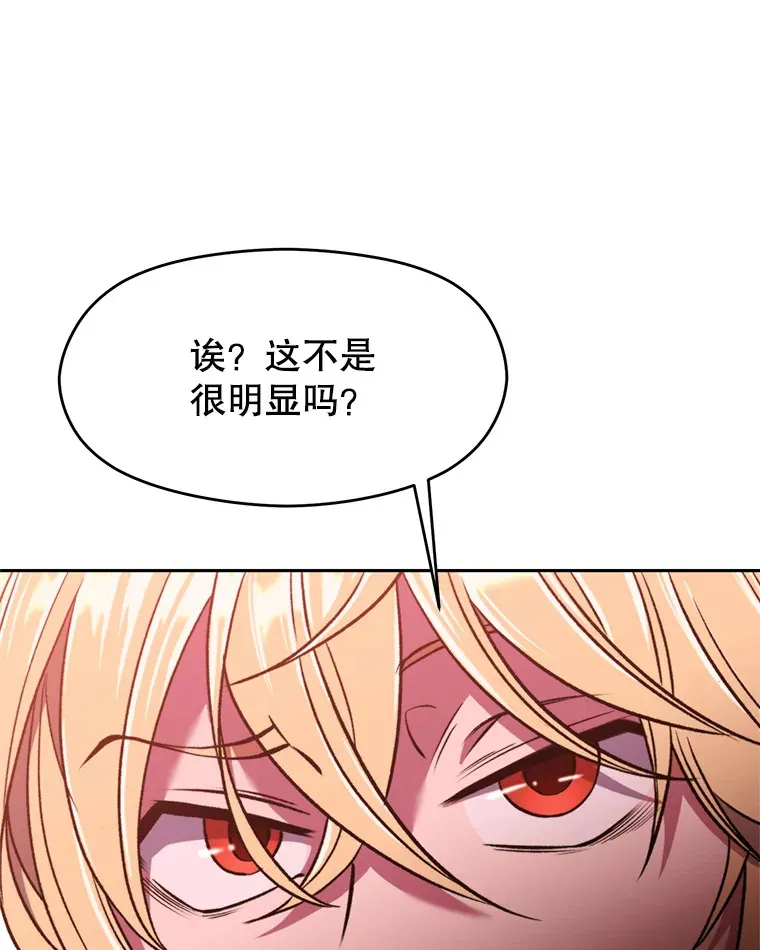 69.做戏 第23页