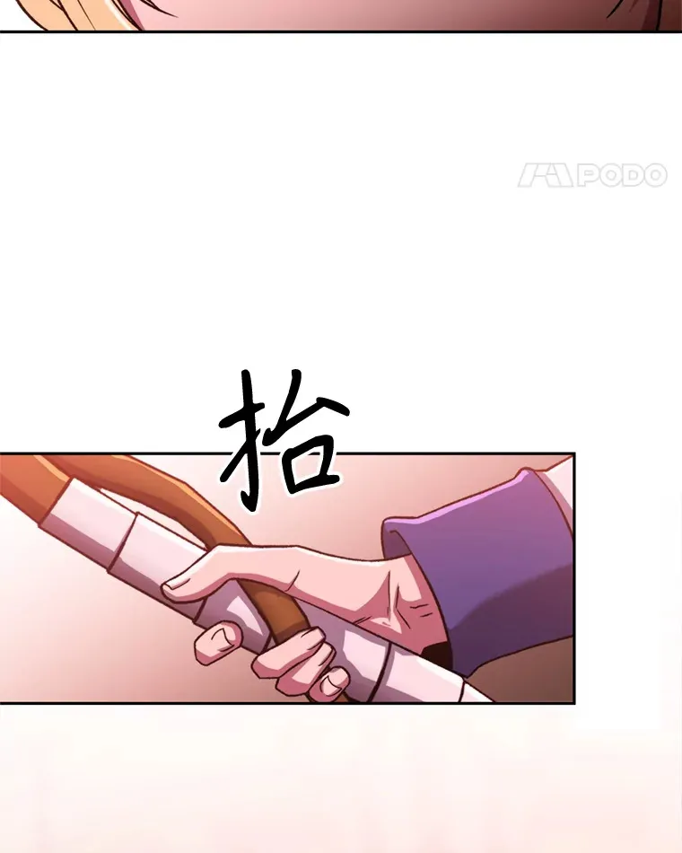 69.做戏 第24页
