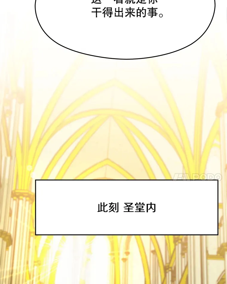 69.做戏 第27页
