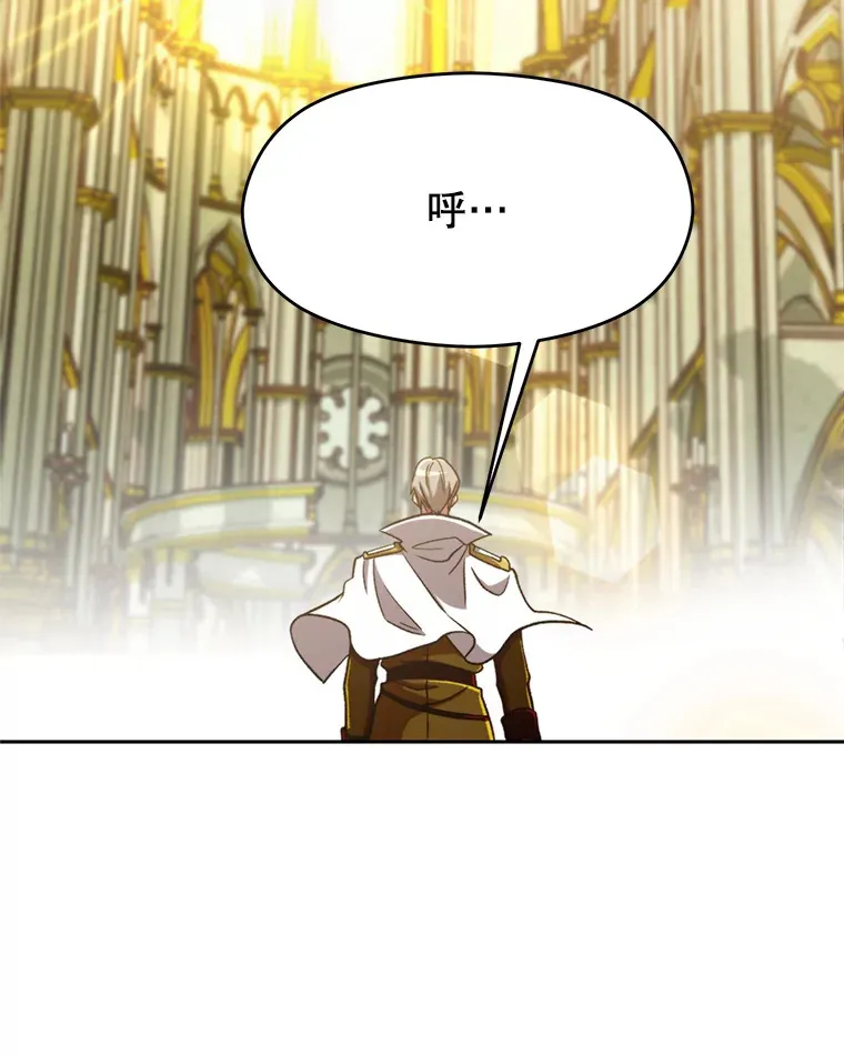 69.做戏 第28页