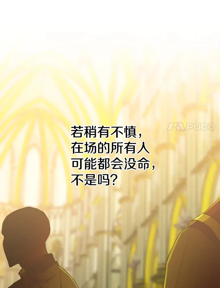 69.做戏 第34页