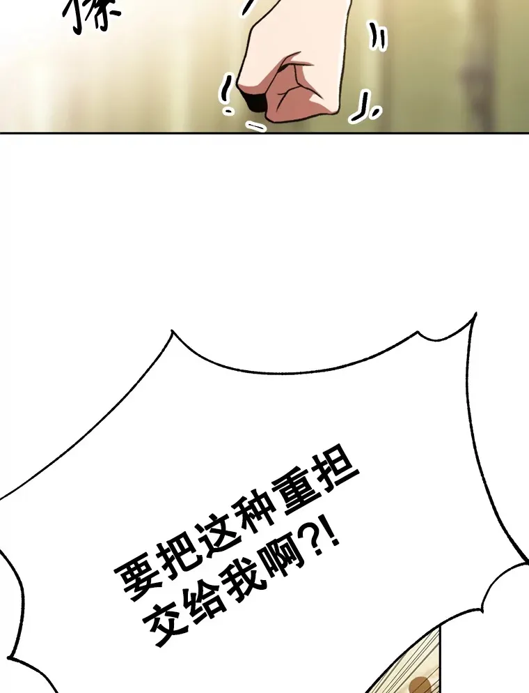 69.做戏 第36页