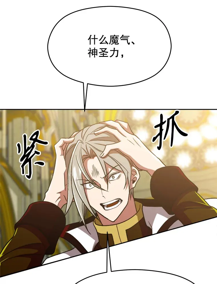 69.做戏 第38页