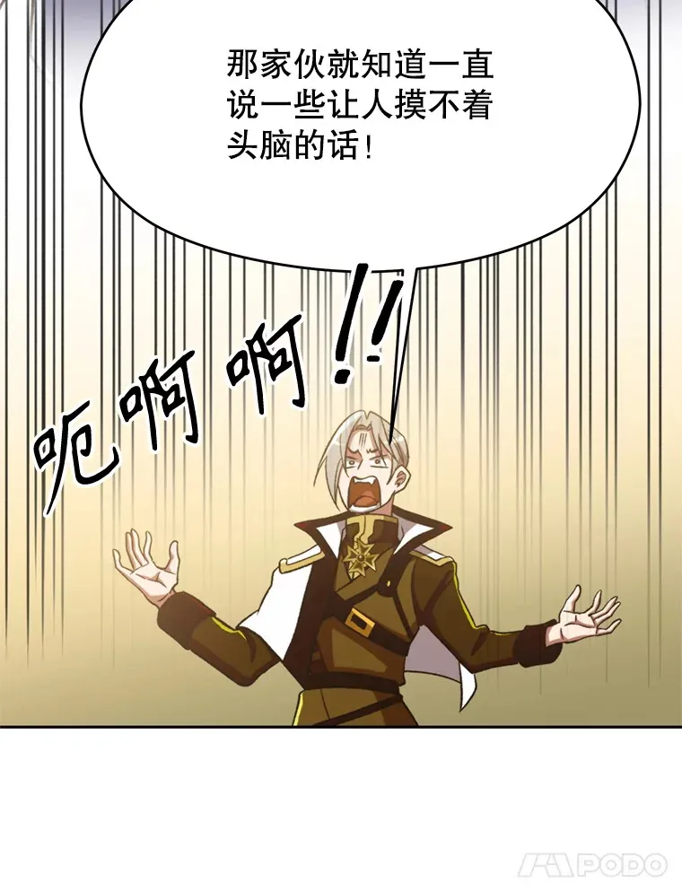 69.做戏 第41页