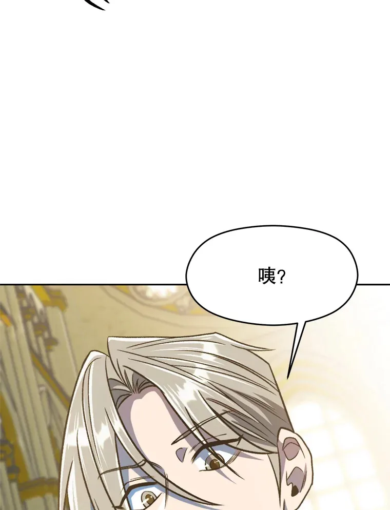 69.做戏 第43页