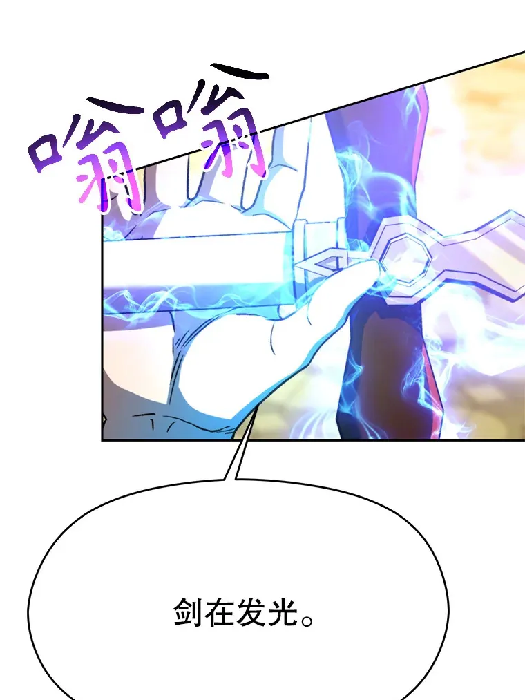 69.做戏 第45页