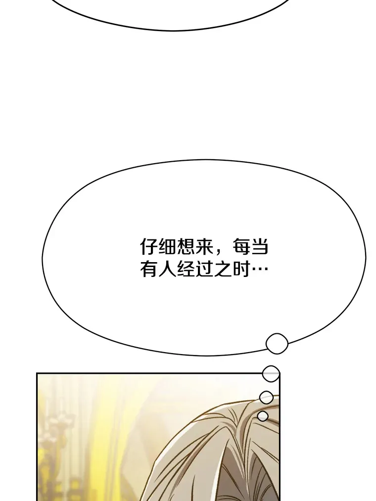 69.做戏 第46页