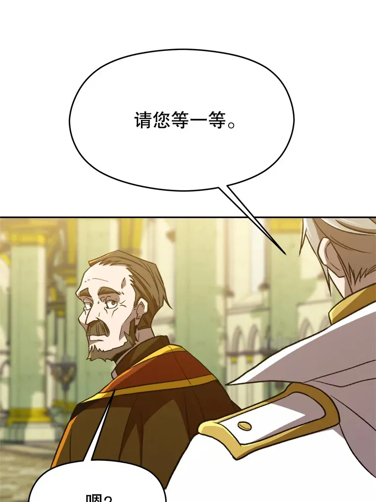69.做戏 第49页