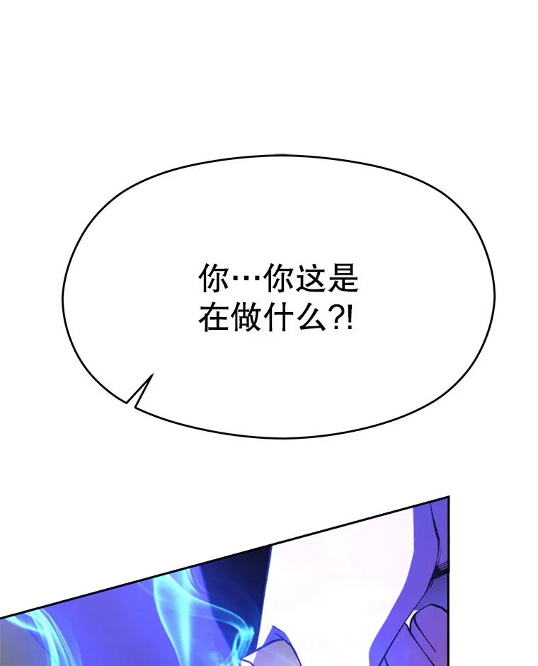 69.做戏 第55页