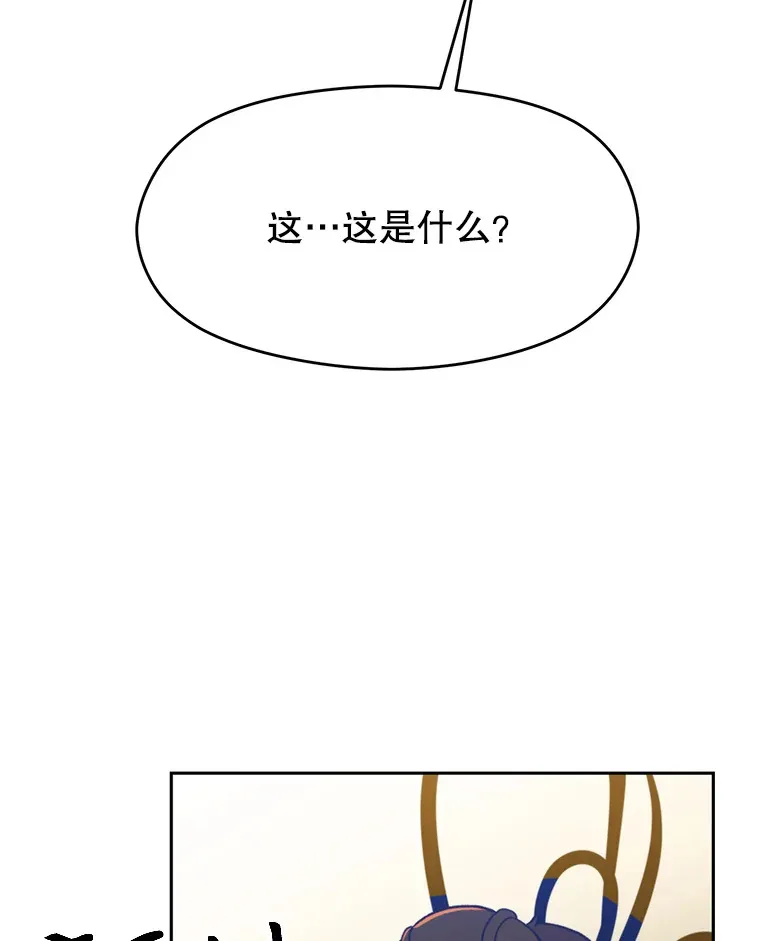 69.做戏 第62页