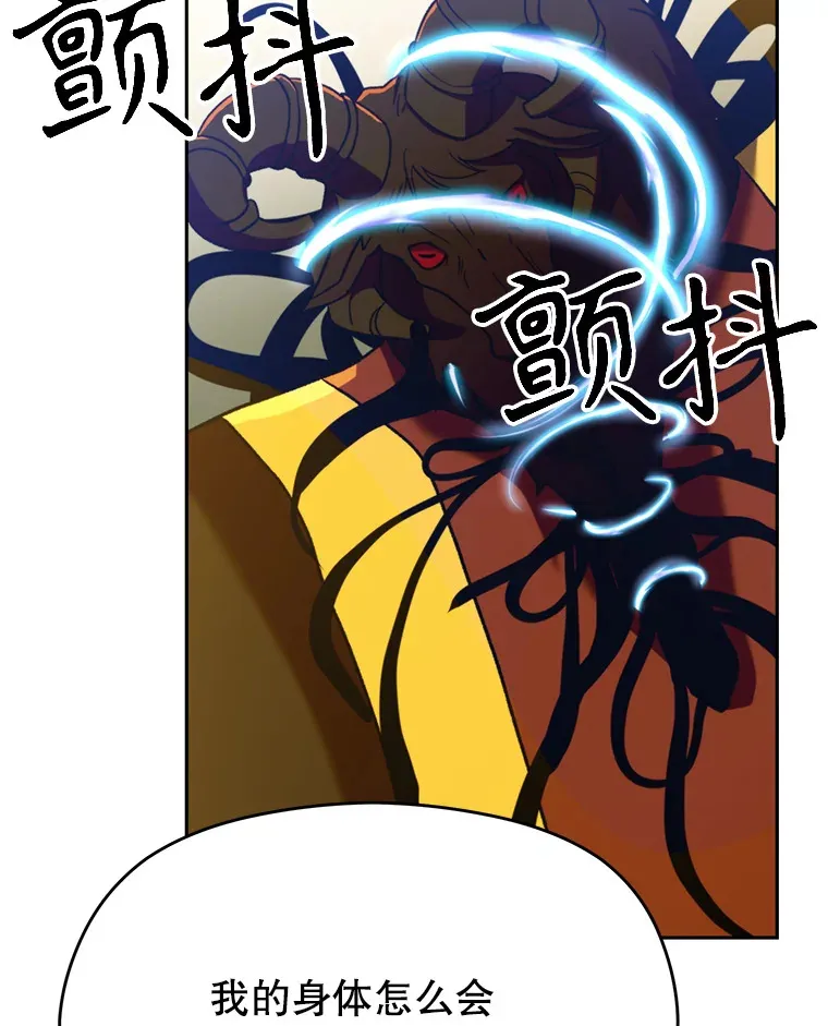 69.做戏 第63页
