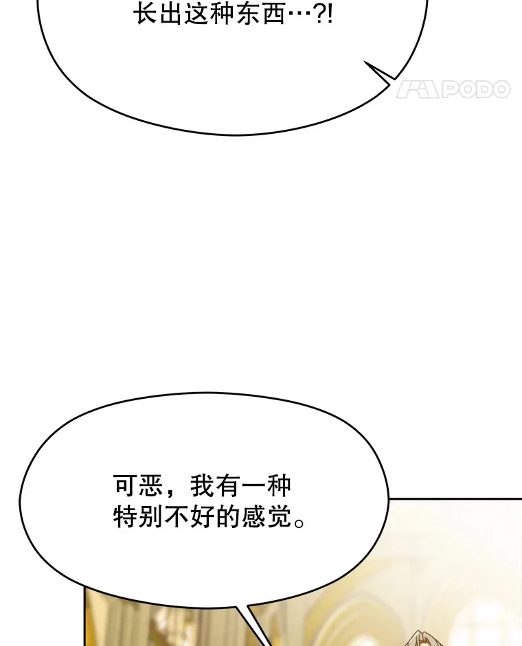 69.做戏 第64页