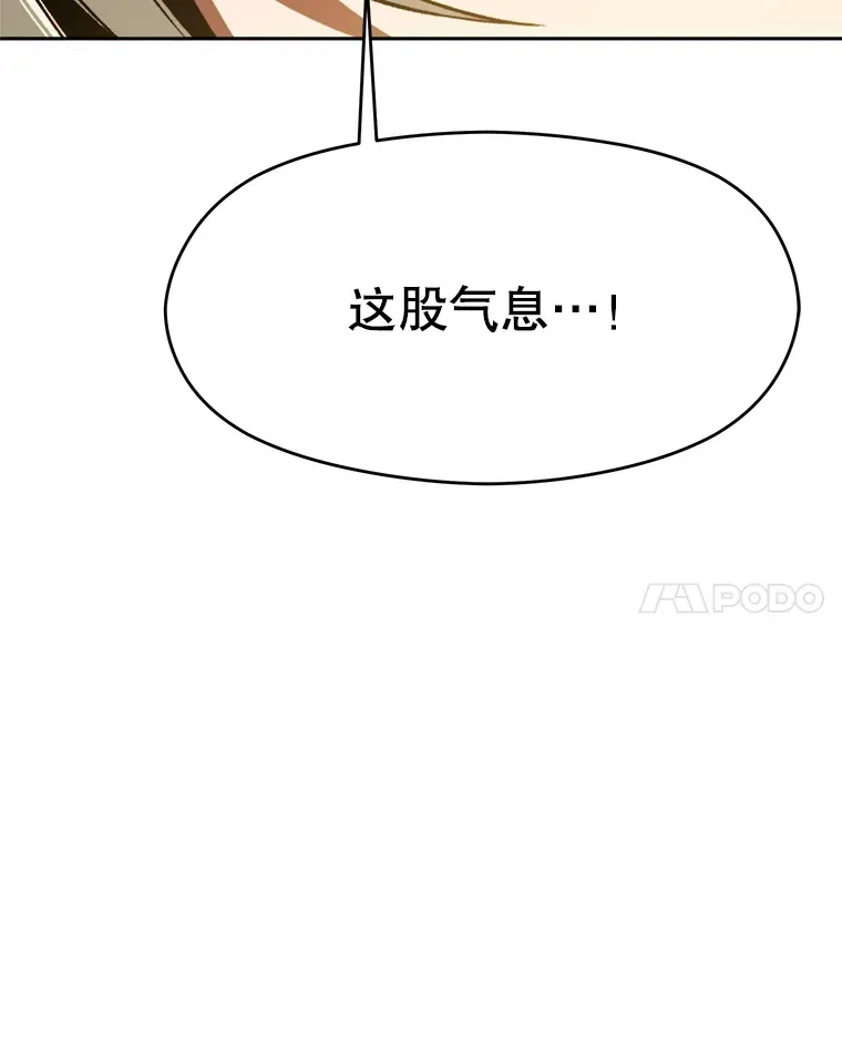 69.做戏 第67页