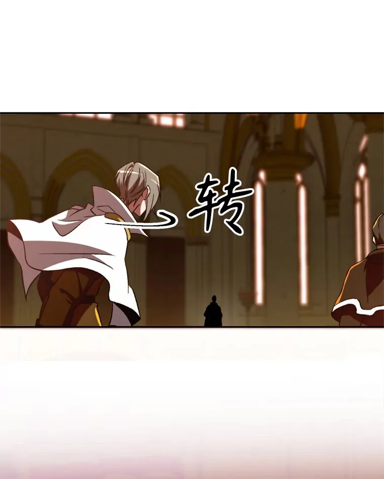 69.做戏 第68页