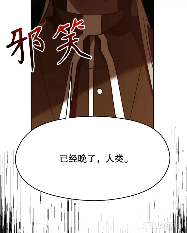 69.做戏 第71页