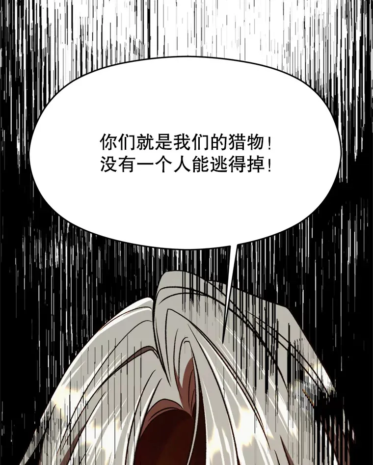 69.做戏 第72页
