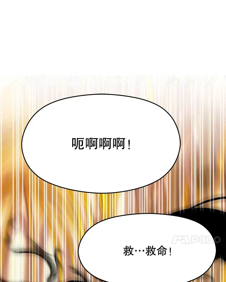 69.做戏 第77页
