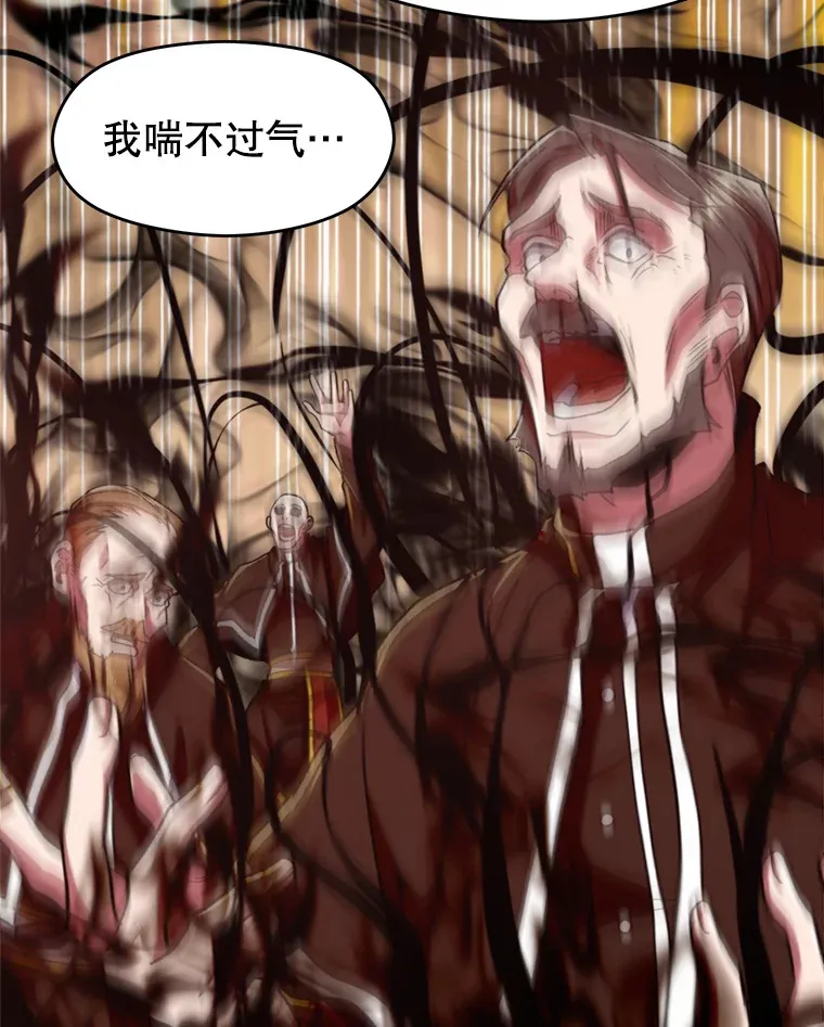69.做戏 第78页