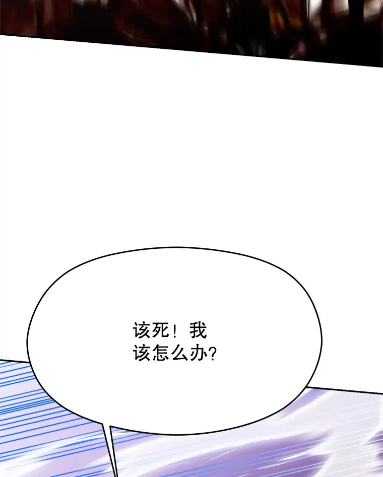 69.做戏 第79页
