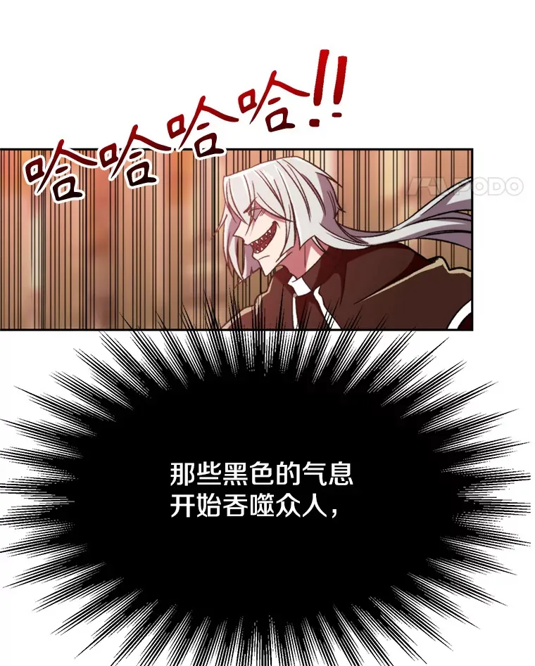 69.做戏 第81页