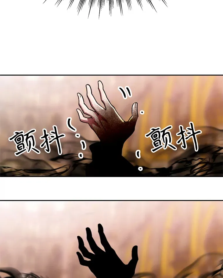 69.做戏 第82页