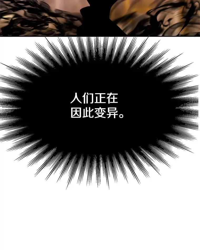 69.做戏 第83页