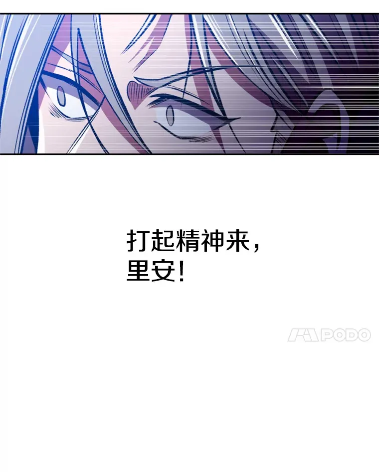 69.做戏 第84页