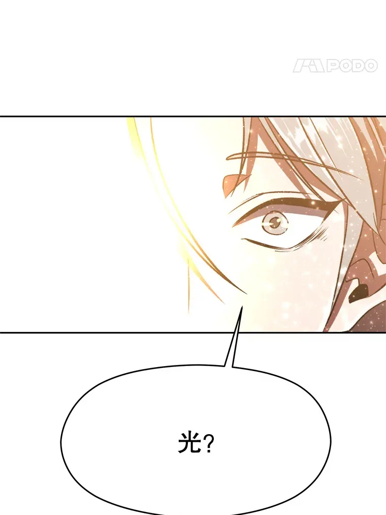 69.做戏 第88页