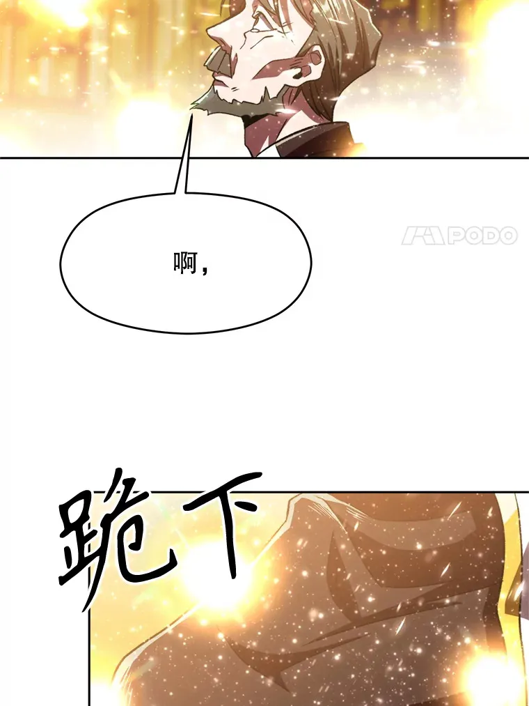 69.做戏 第91页