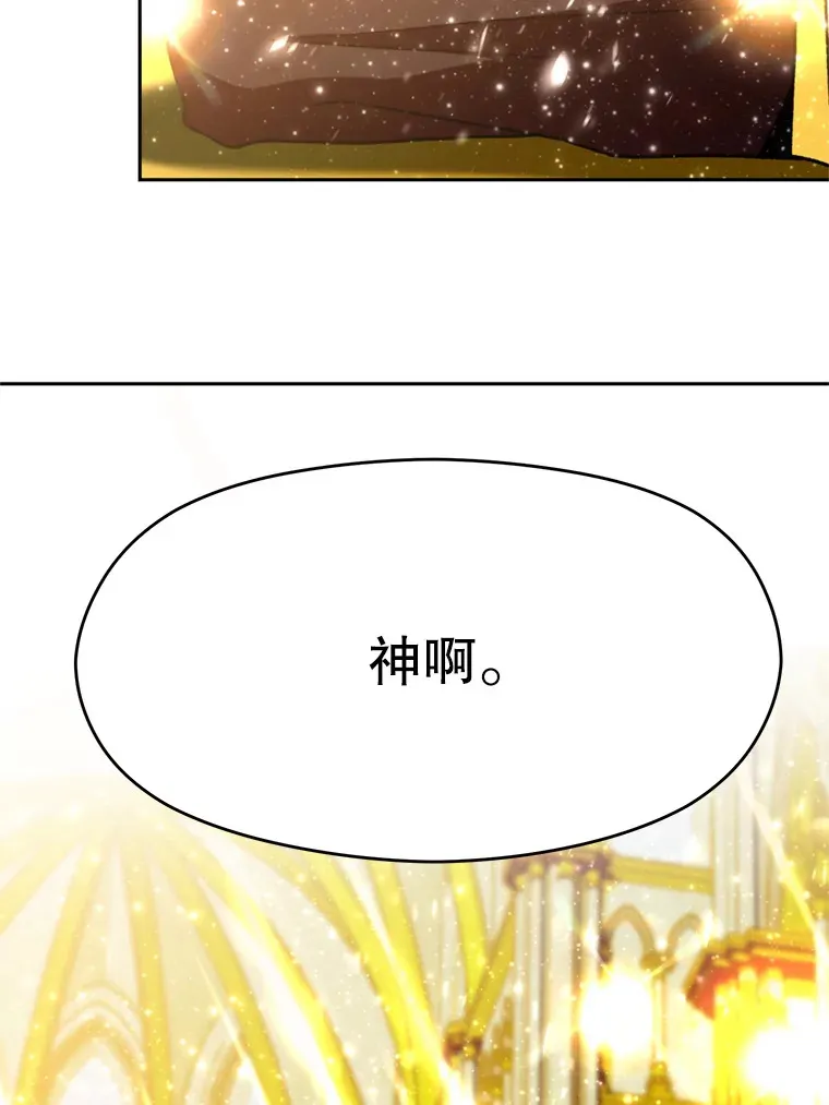 69.做戏 第92页
