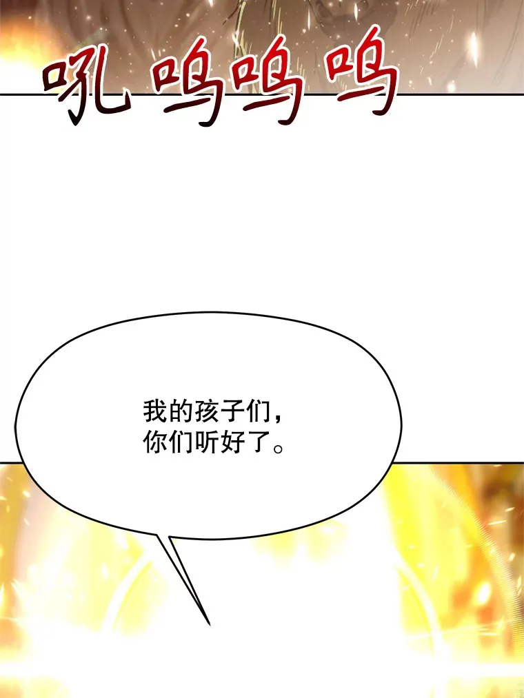 69.做戏 第95页