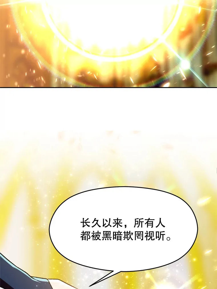 69.做戏 第96页