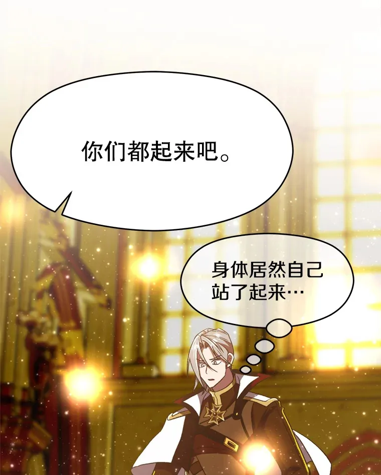 69.做戏 第98页